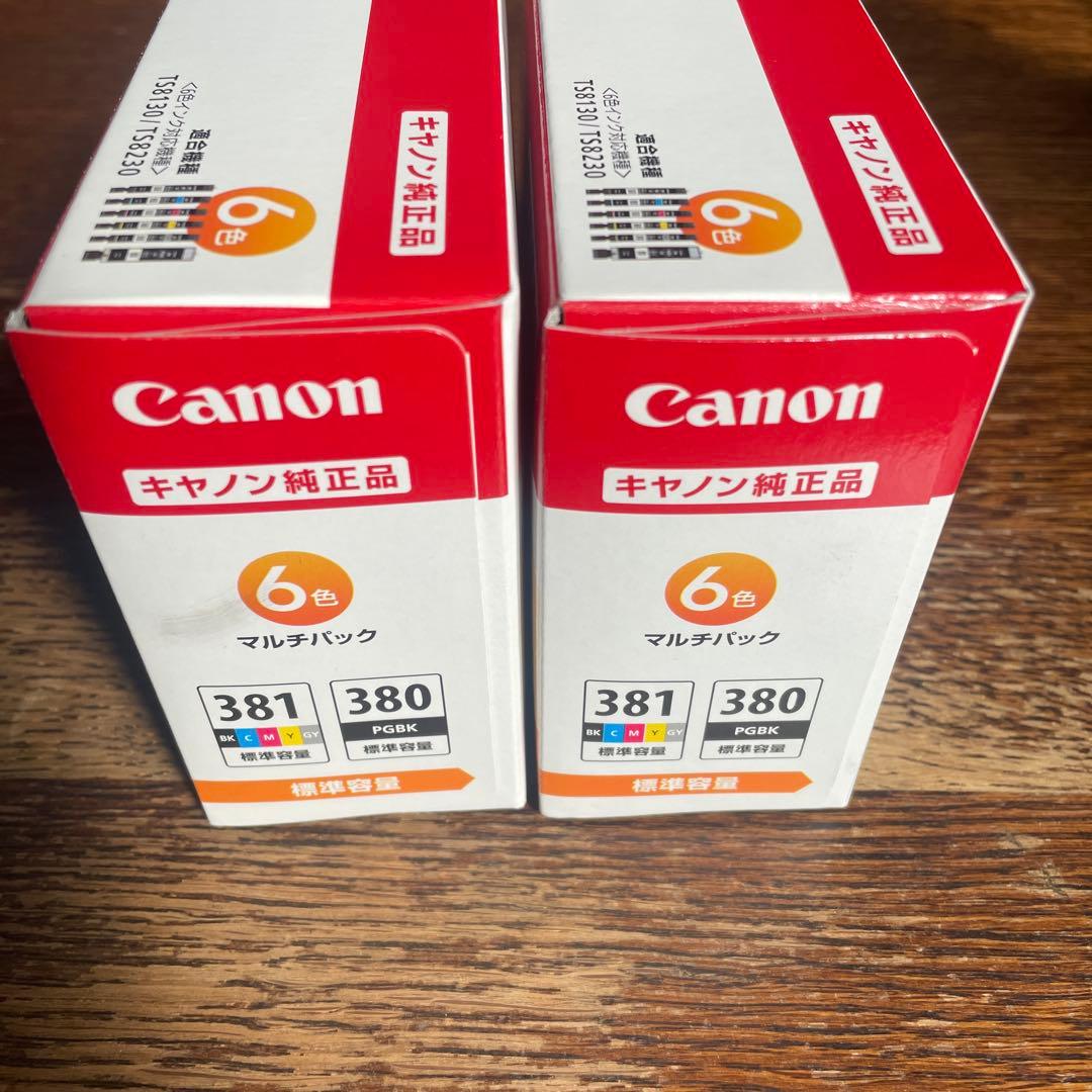 Canon PIXUS 381/380 インクカートリッジ 6色 2箱セット