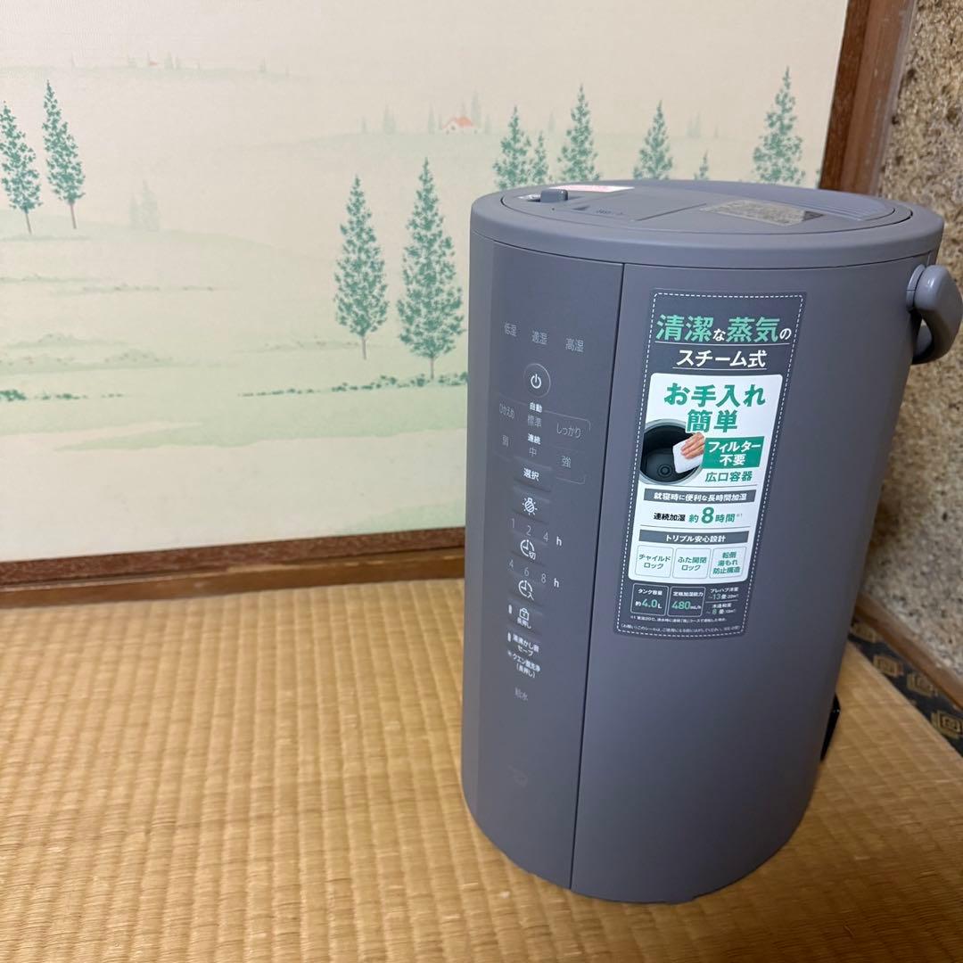 【使用回数1回】象印　ZOJIRUSHI 加湿器 スチーム式　EE-DF50