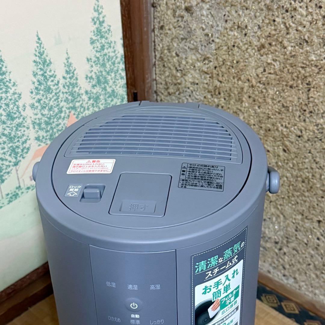 【使用回数1回】象印　ZOJIRUSHI 加湿器 スチーム式　EE-DF50