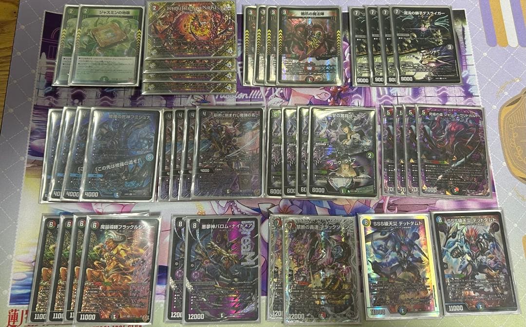 デアリヴリドガルド (デアリデーモン) デッキ CS優勝構築　デュエマ