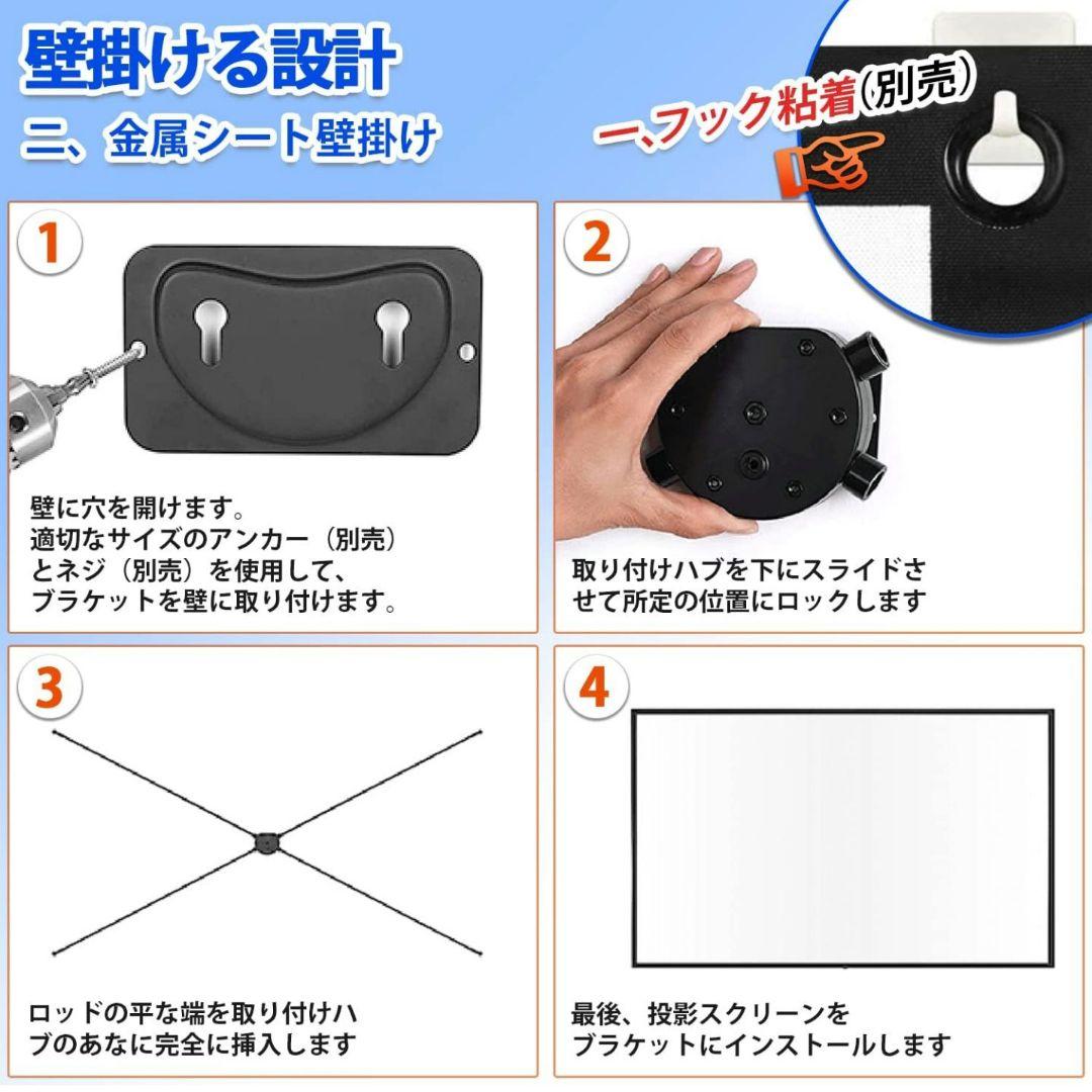 Thủy Thủ Papay ポータブルスクリーン＆プロジェクタースタンド