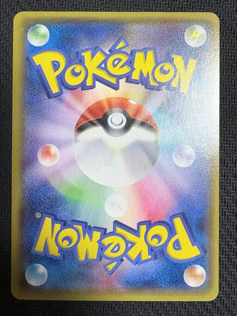 ポケモンカード アオギリの切り札 SR 077/070