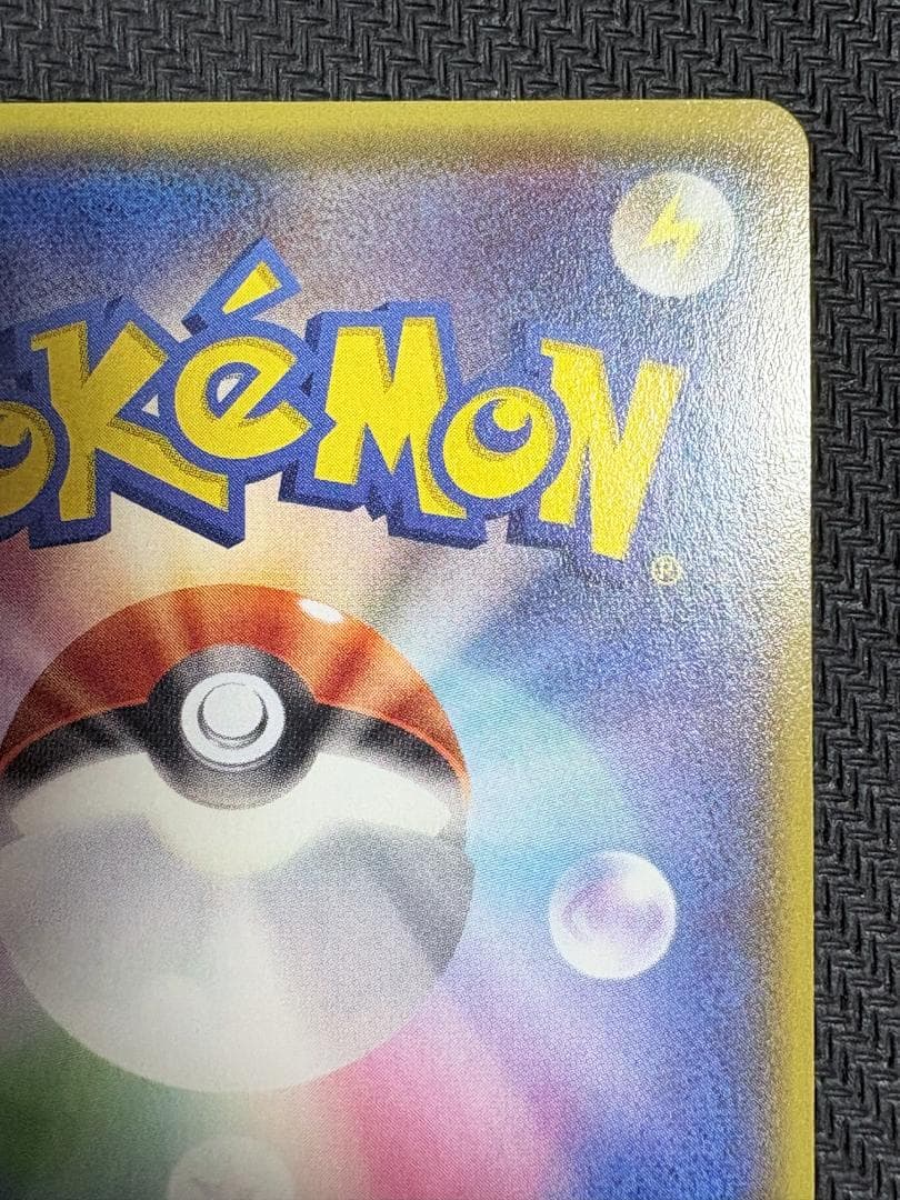 ポケモンカード アオギリの切り札 SR 077/070