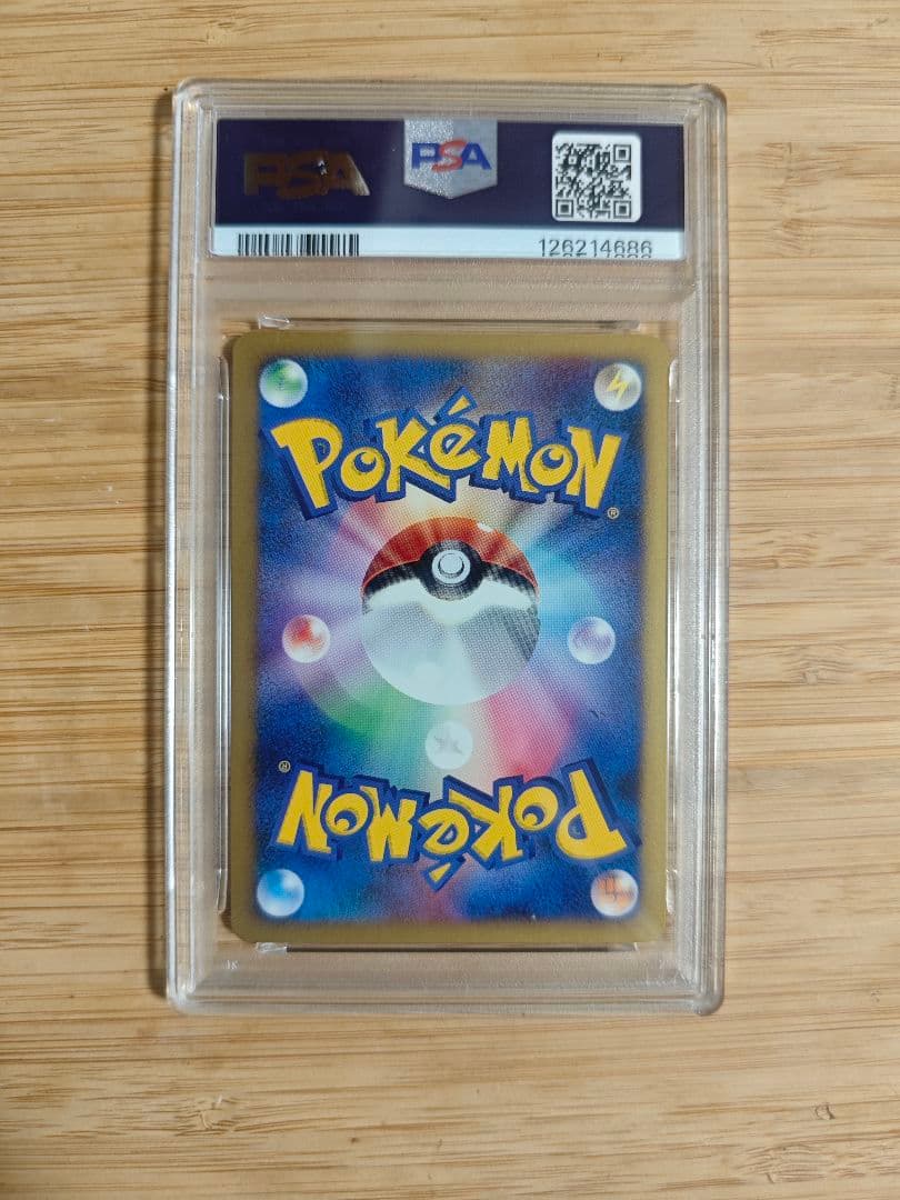 PSA10 時を超えたセレビィ 映画10周年記念 プレミアムシート 10th