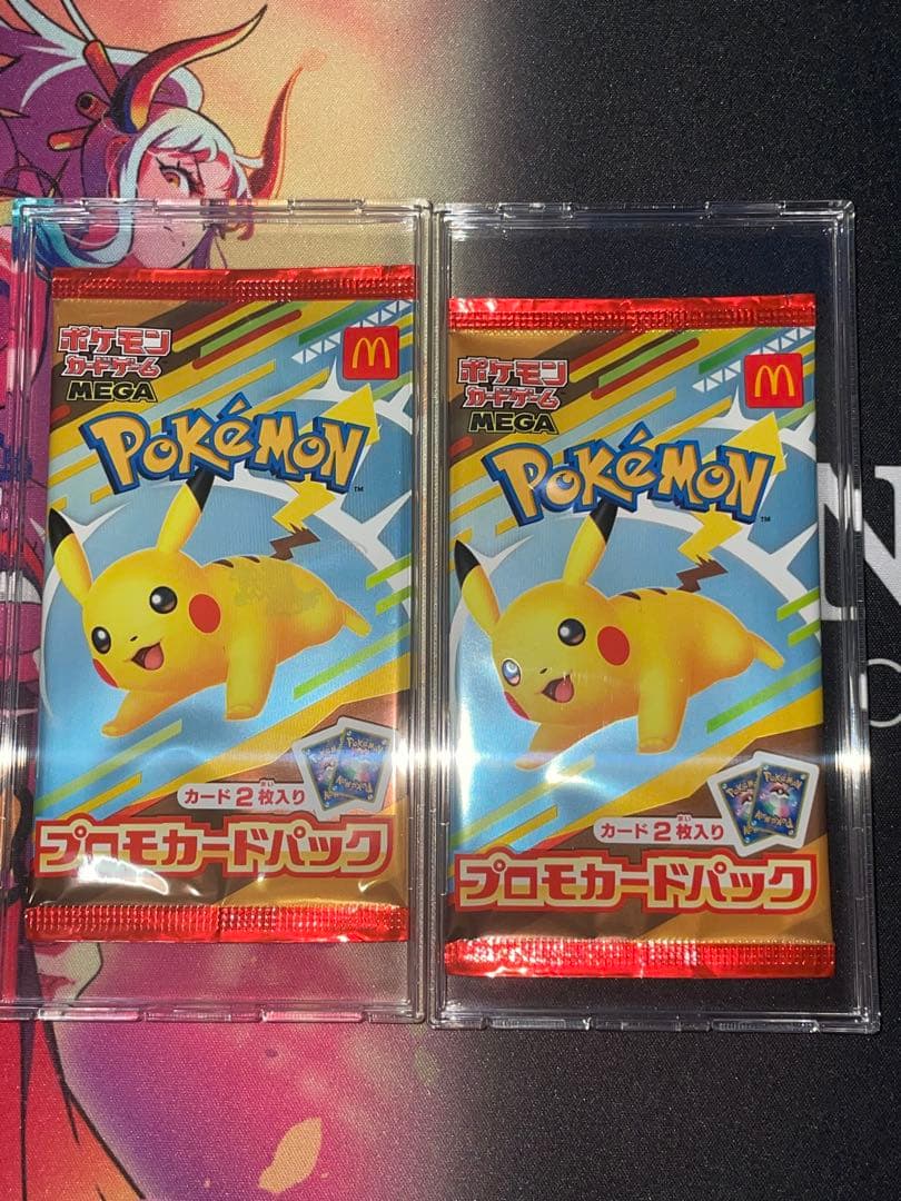 ポケモンカード　プロモカードパック　マクドナルド　ピカチュウ