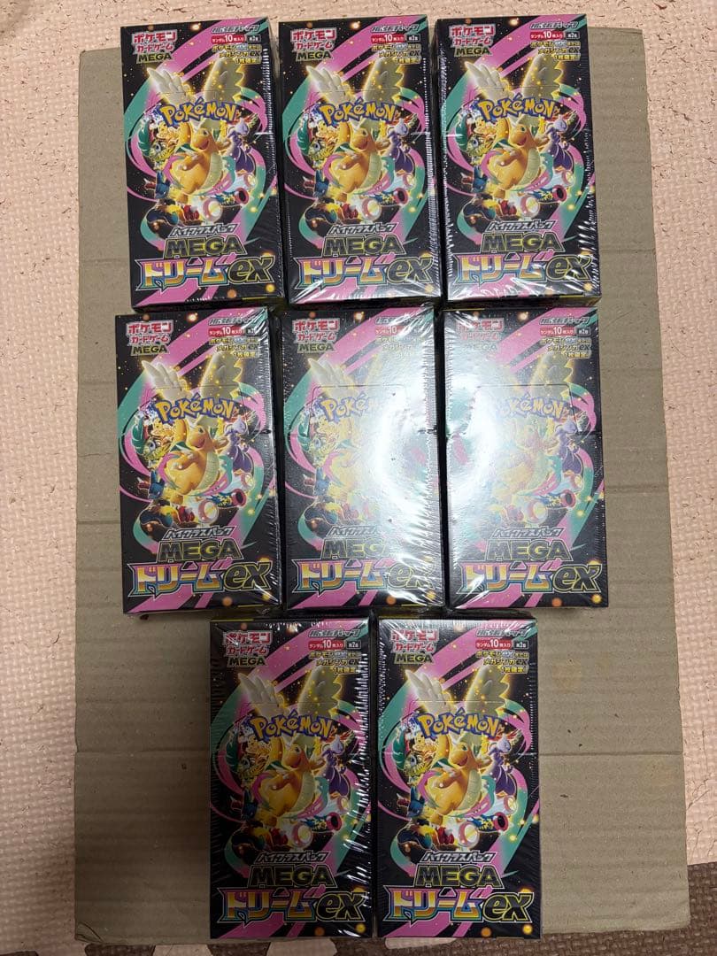 MEGAドリームex セット　まとめ　未開封　シュリンク付き