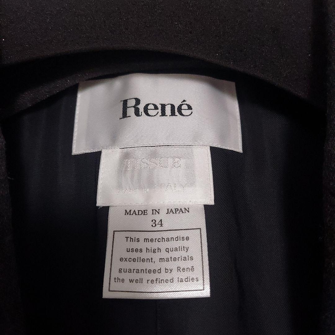 【新品】ルネ　ジャケット