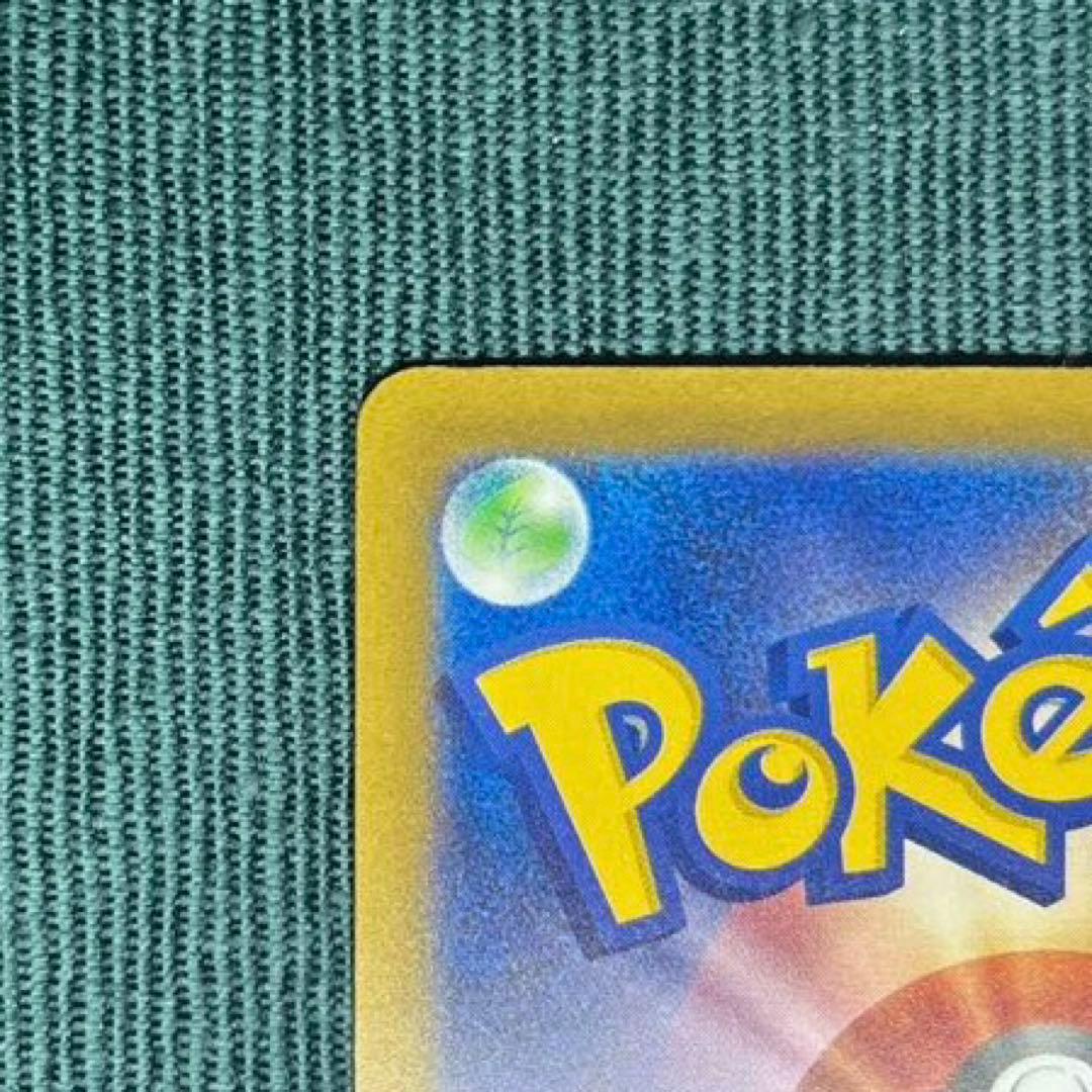 ロケット団のミュウツーex SAR 《即日発送》