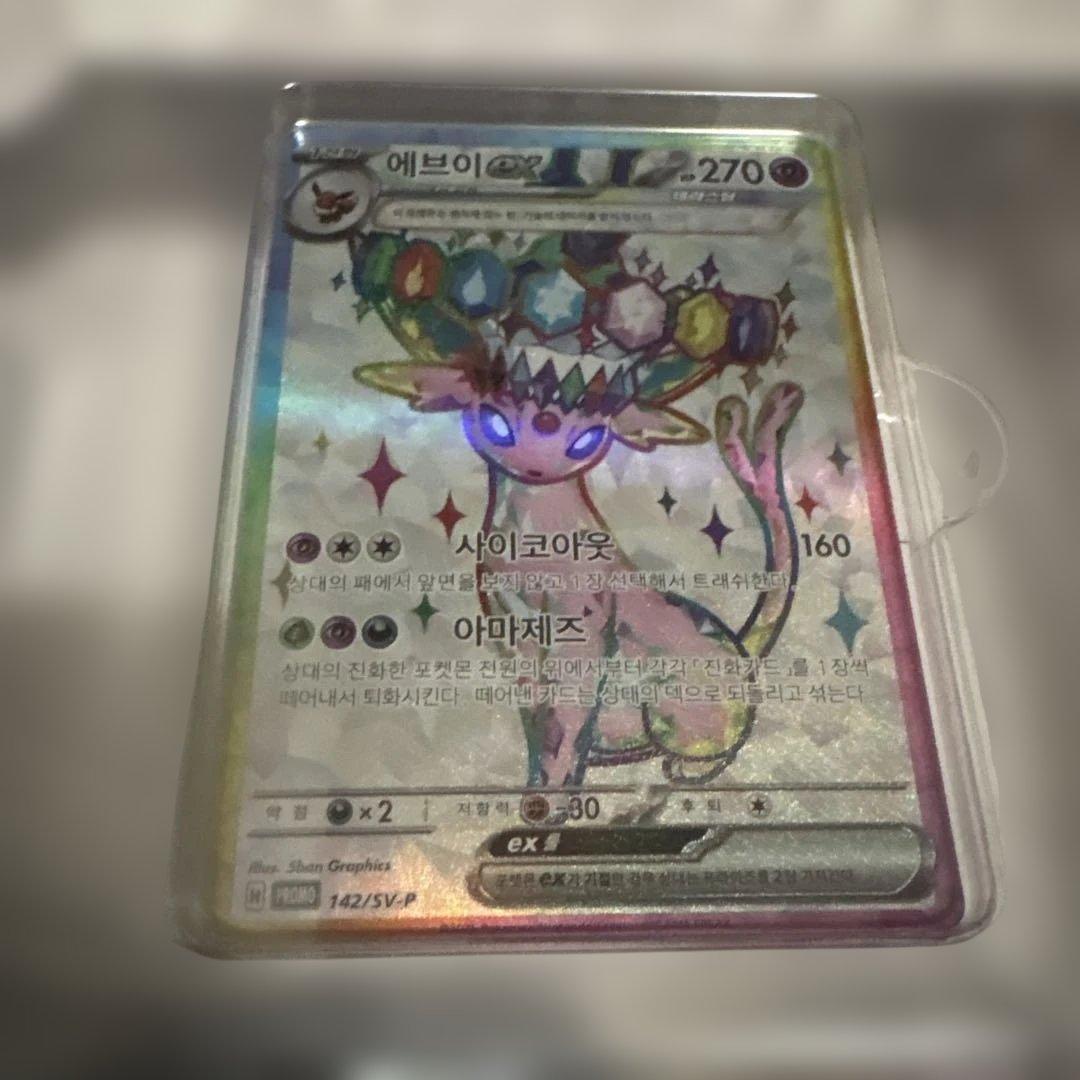 ポケモンカード テラスタルフェスex セット エーフィ プロモ 韓国