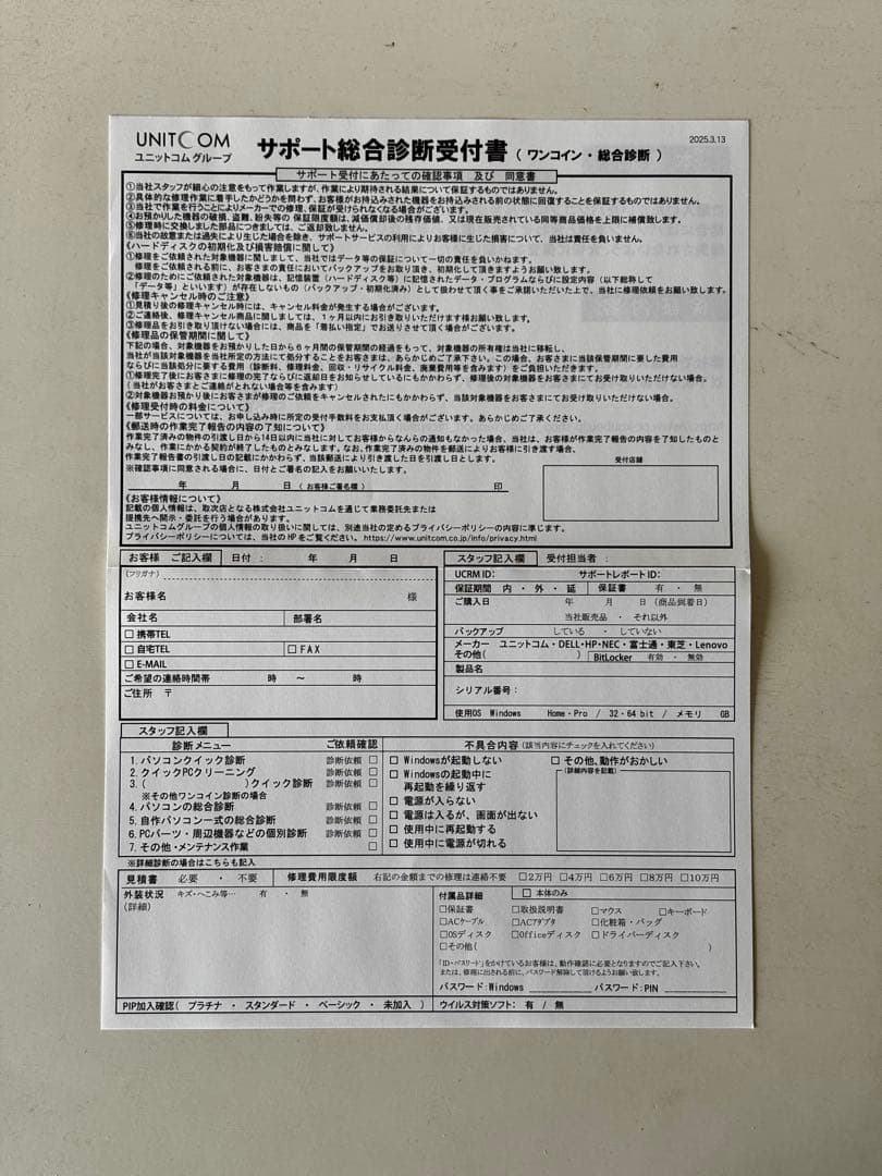 【新品・未使用】CFD DDR4 16GB メモリ D4U3200CS-16G