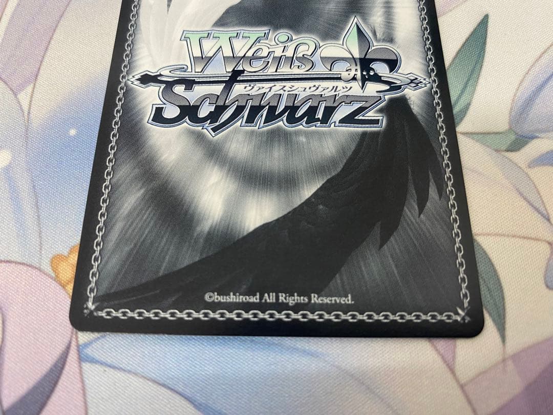 ヴァイスシュヴァルツ　限界を越えた先　ジャングルポケット　SP