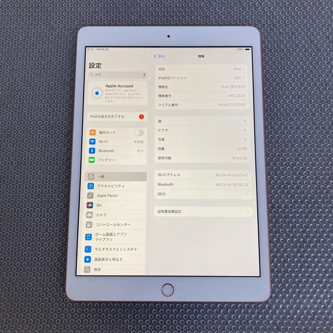 2902【早い者勝ち】iPad8 第8世代 32GB WIFIモデル☆