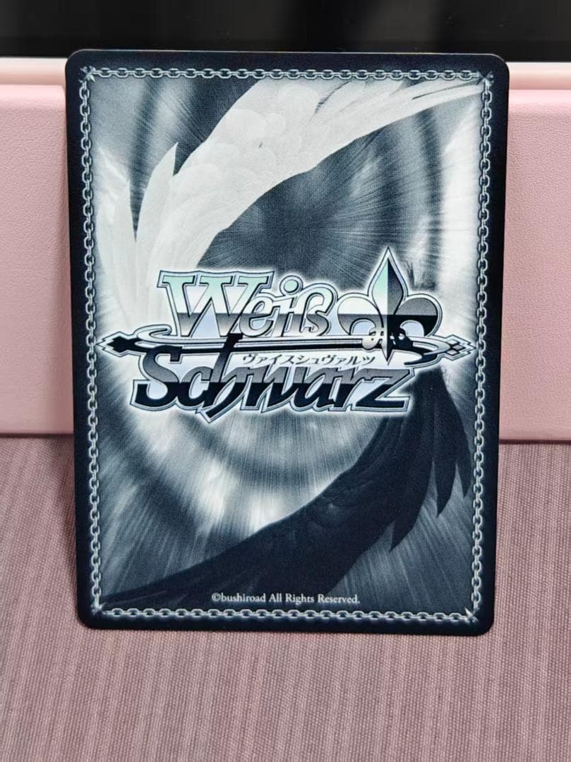 ヴァイスシュヴァルツ　決めて着るから決着！流子　sp サイン