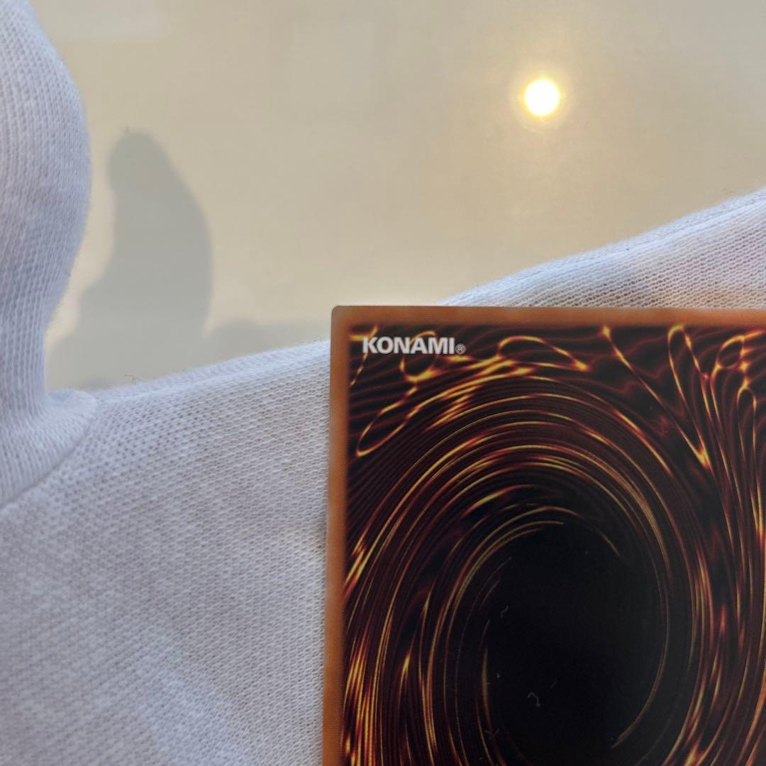 匿名配送　極美品　ラッシュデュエル　青眼の究極竜　オーバーラッシュレア