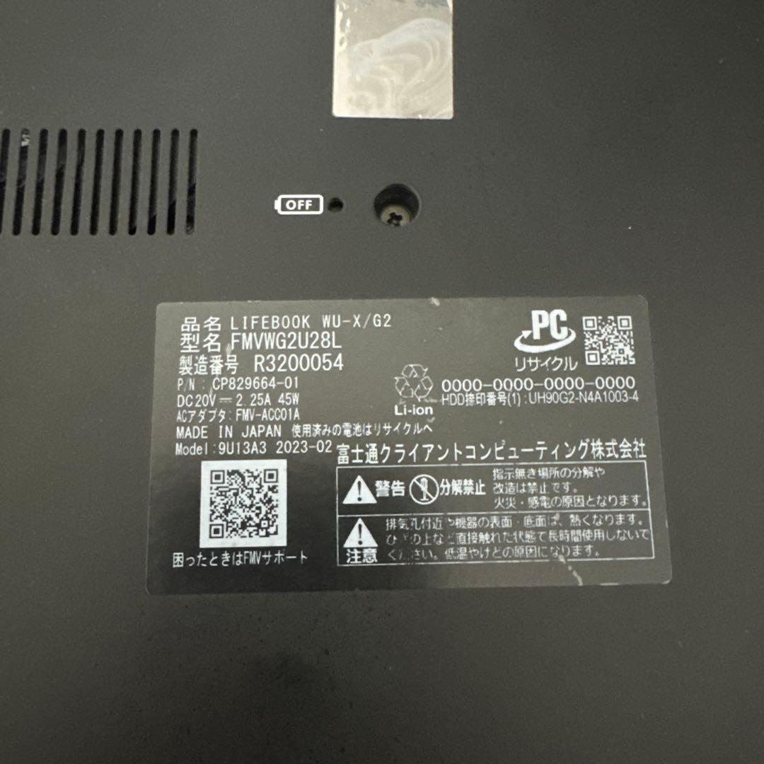 富士通LIFEBOOK WU-X/G2 Windows11未記入保証書付き