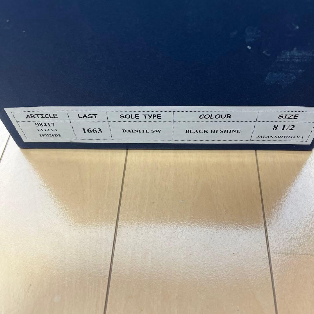 ジャランスリワヤ　ダイナイトソール Uチップ　8 1/2