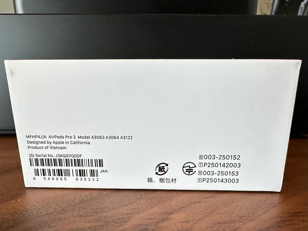 AirPods Pro3 (2025) 本体 充電ケース付き　新品未開封証明書有
