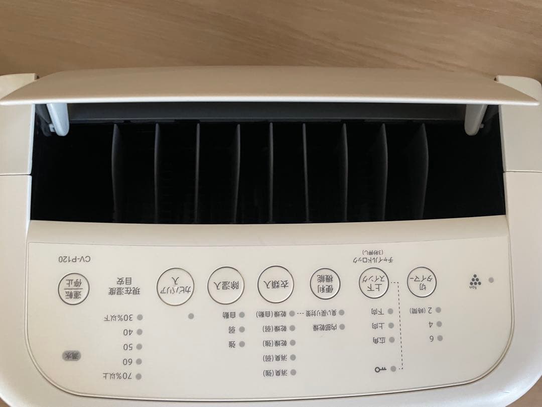 【美品】シャープ 衣類乾燥 除湿機 CV-P120-W プラズマクラスター