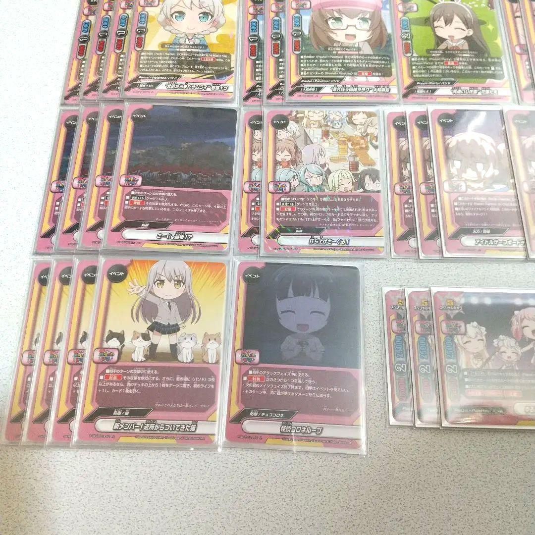 バディファイト BanG Dream! Pastel*Palettes デッキ