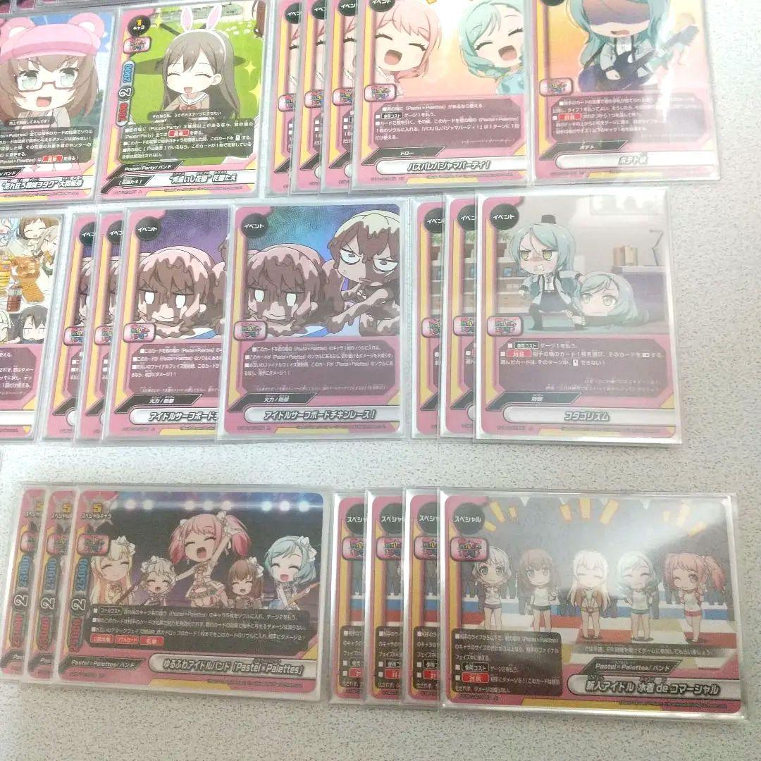 バディファイト BanG Dream! Pastel*Palettes デッキ