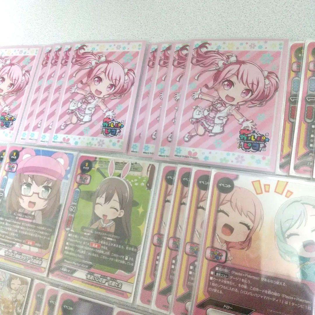 バディファイト BanG Dream! Pastel*Palettes デッキ