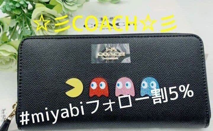 新品未使用コーチ長財布パックマンブラックレディースメンズ送料無料即日発送