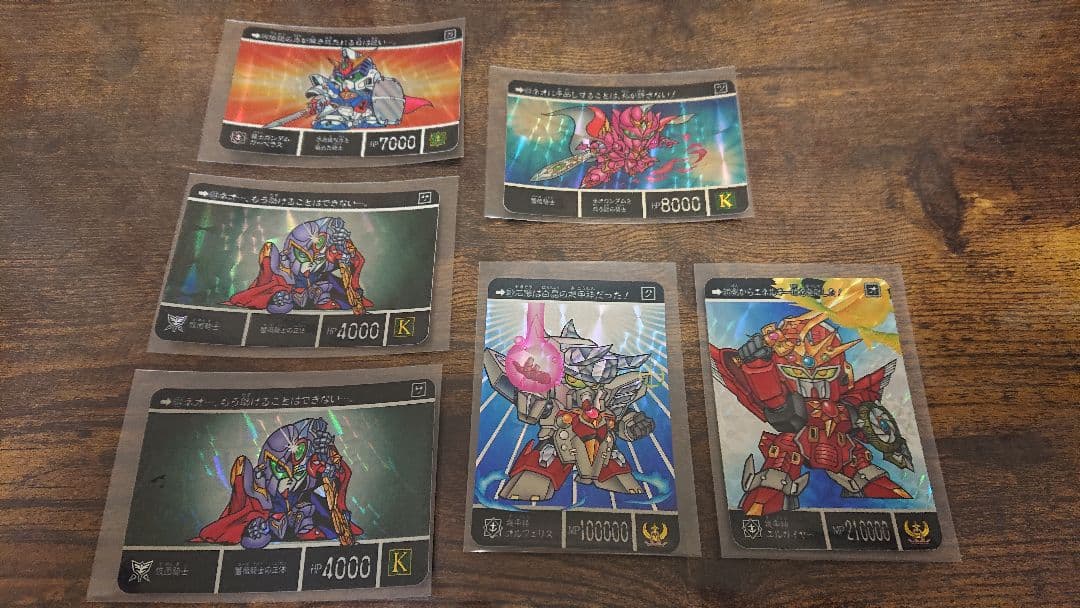 SDガンダム カードダス まとめ売り