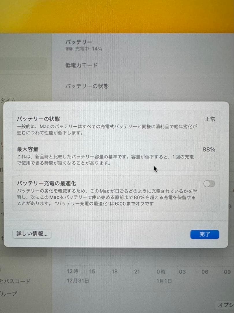 MacBook Air M2 13 256GB MLY33J/A ミッドナイト