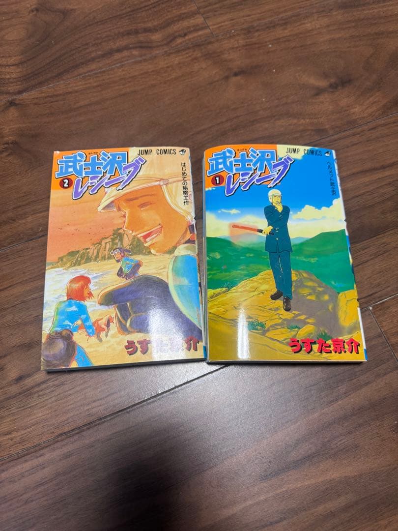 SLAM DUNK 幽遊白書 BUZZER BEATER セット