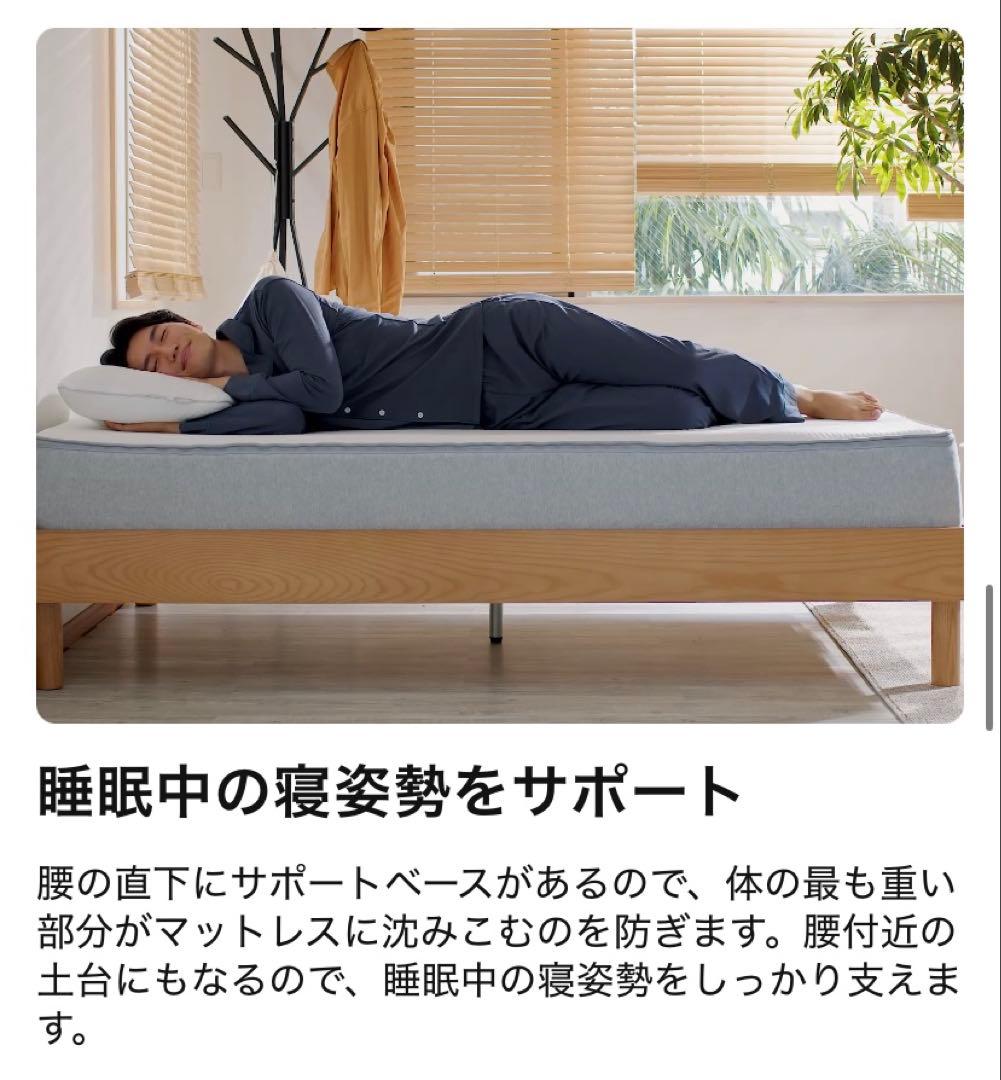 7/18まで‼️新品 コアラマットレスKOREシングル 定価61%オフ8/2発送