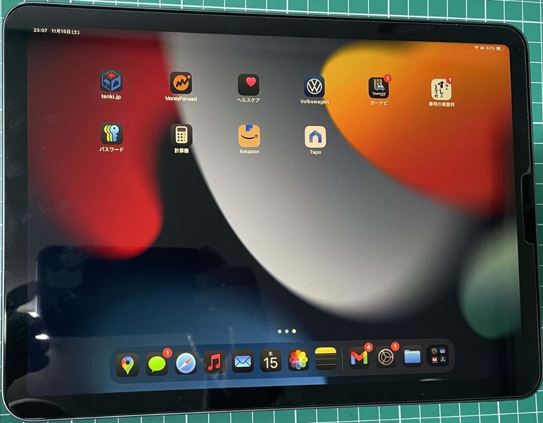 iPad Air5 Wi-Fiモデル256GB スペースグレイキーボードカバー付