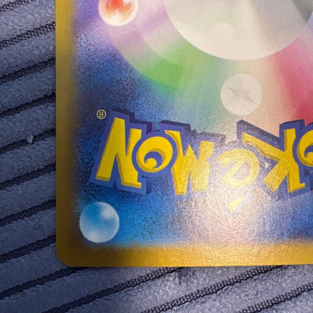 ポケモンカード　ニャース 192/SV-P プロモカード　ローダー保管　プロモ