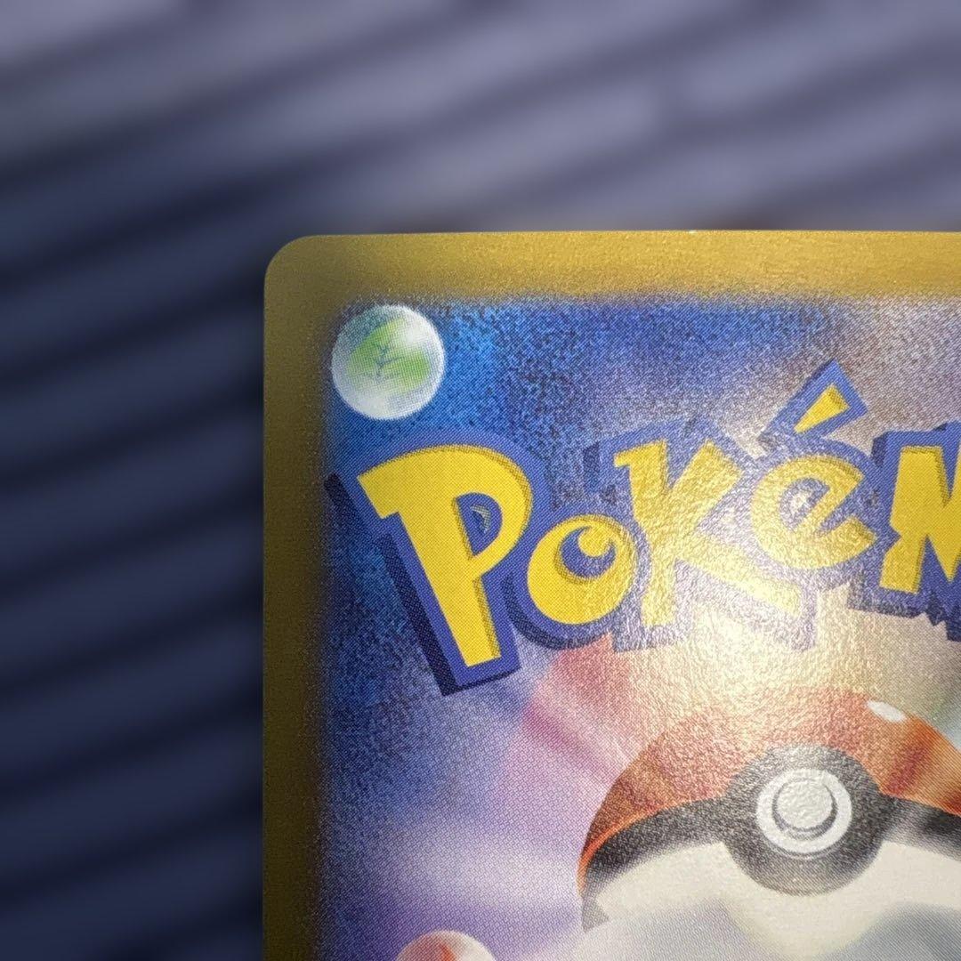 ポケモンカード　ニャース 192/SV-P プロモカード　ローダー保管　プロモ