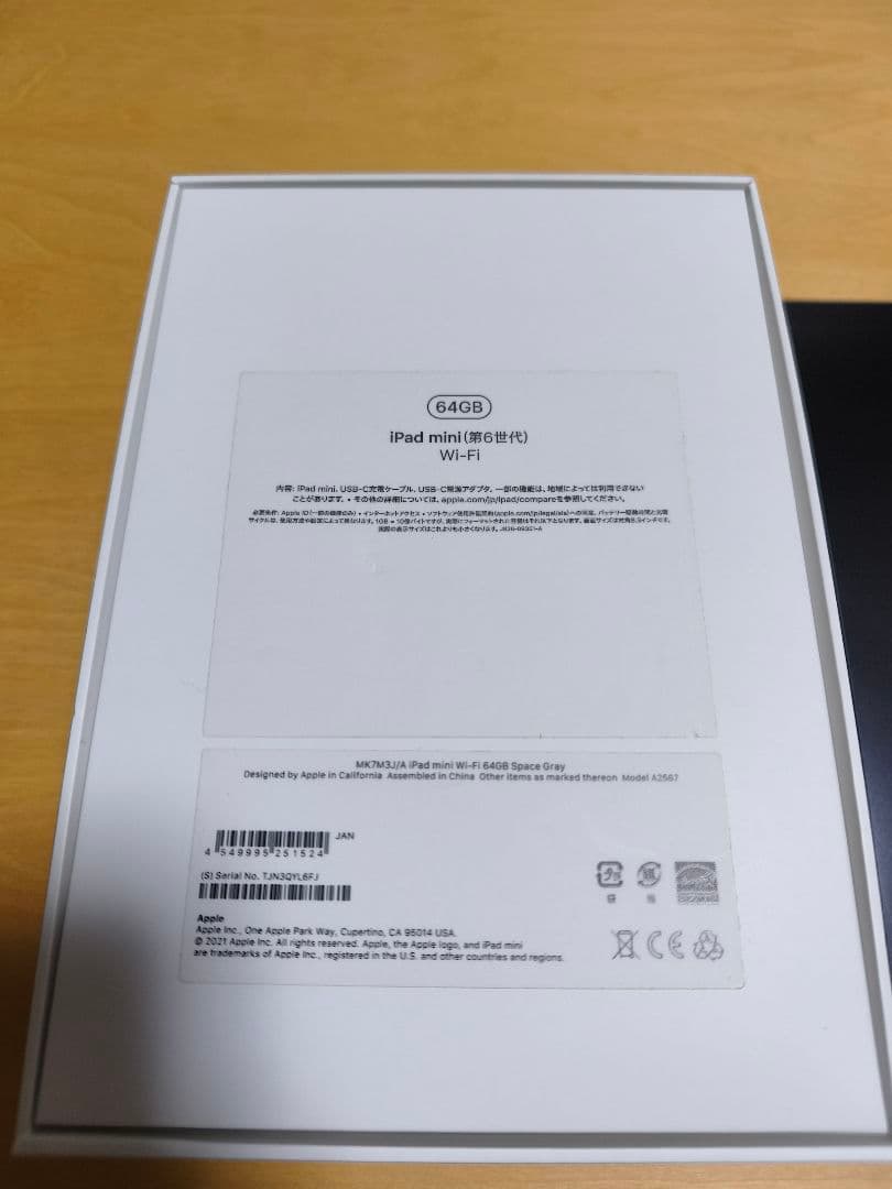 Apple iPad mini 第6世代 64GB(wi-fi)