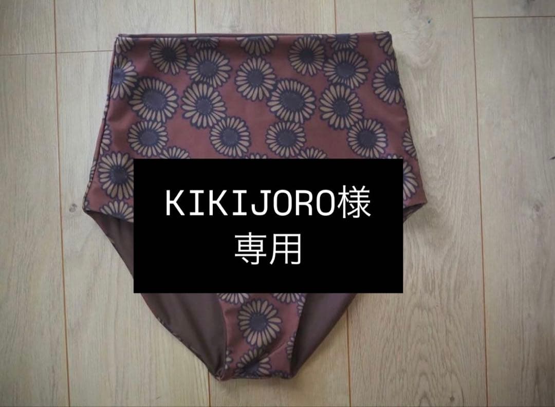 水着・ラッシュガード alam Anemone bottom