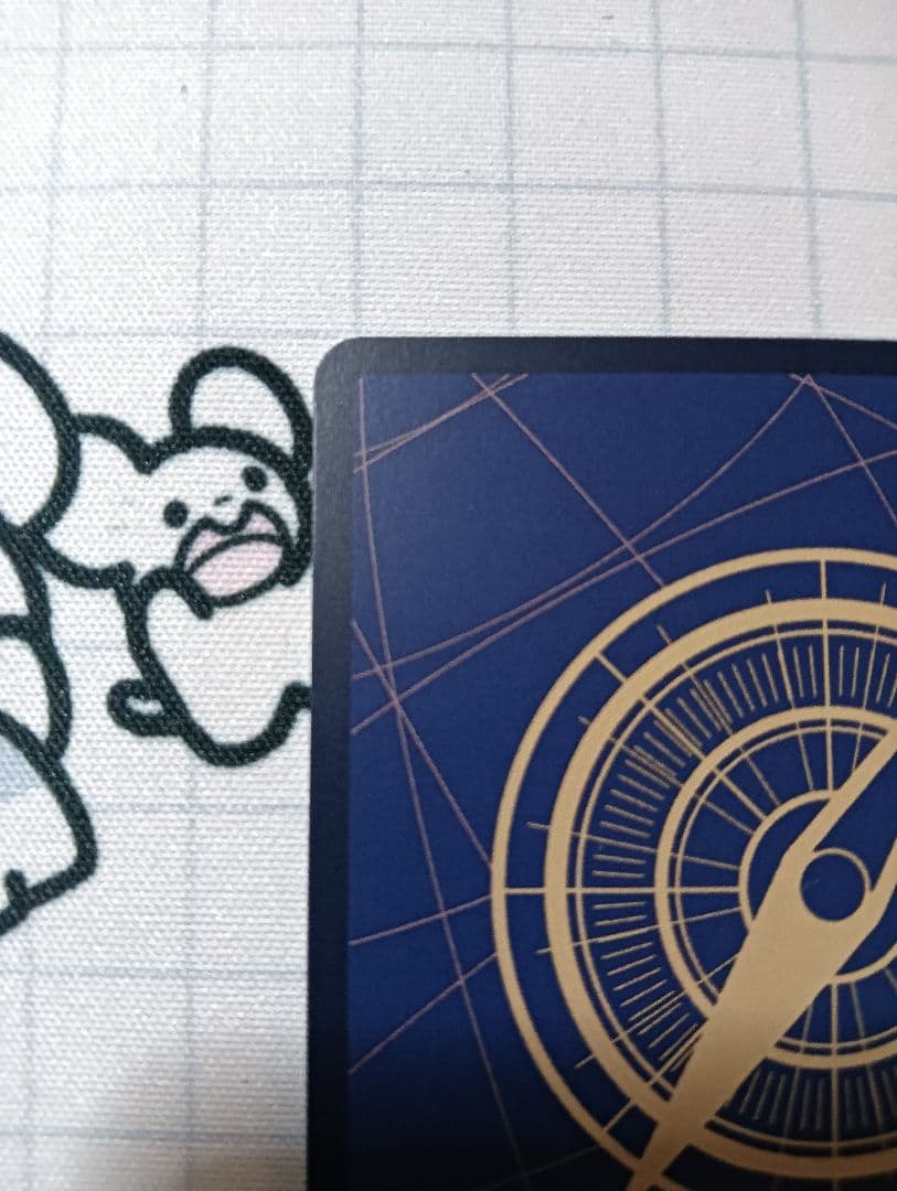 ワンピースカード OP09-020 来い！おれ達が相手をしてやる！！！