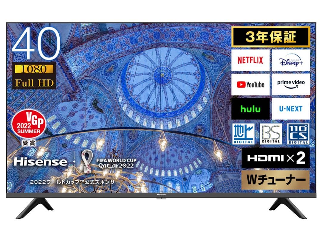 【美品】Hisense 40インチ フルHD テレビ　40A40H