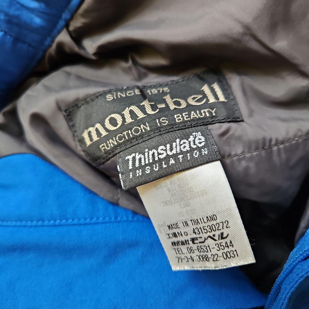 mont-bell スキー用ドライテック インシュレーテッドパンツ