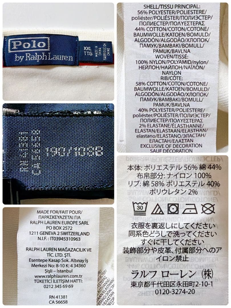 XXL✨️ポロラルフローレン クッキーパッチ サイドラインスウェット USA 白