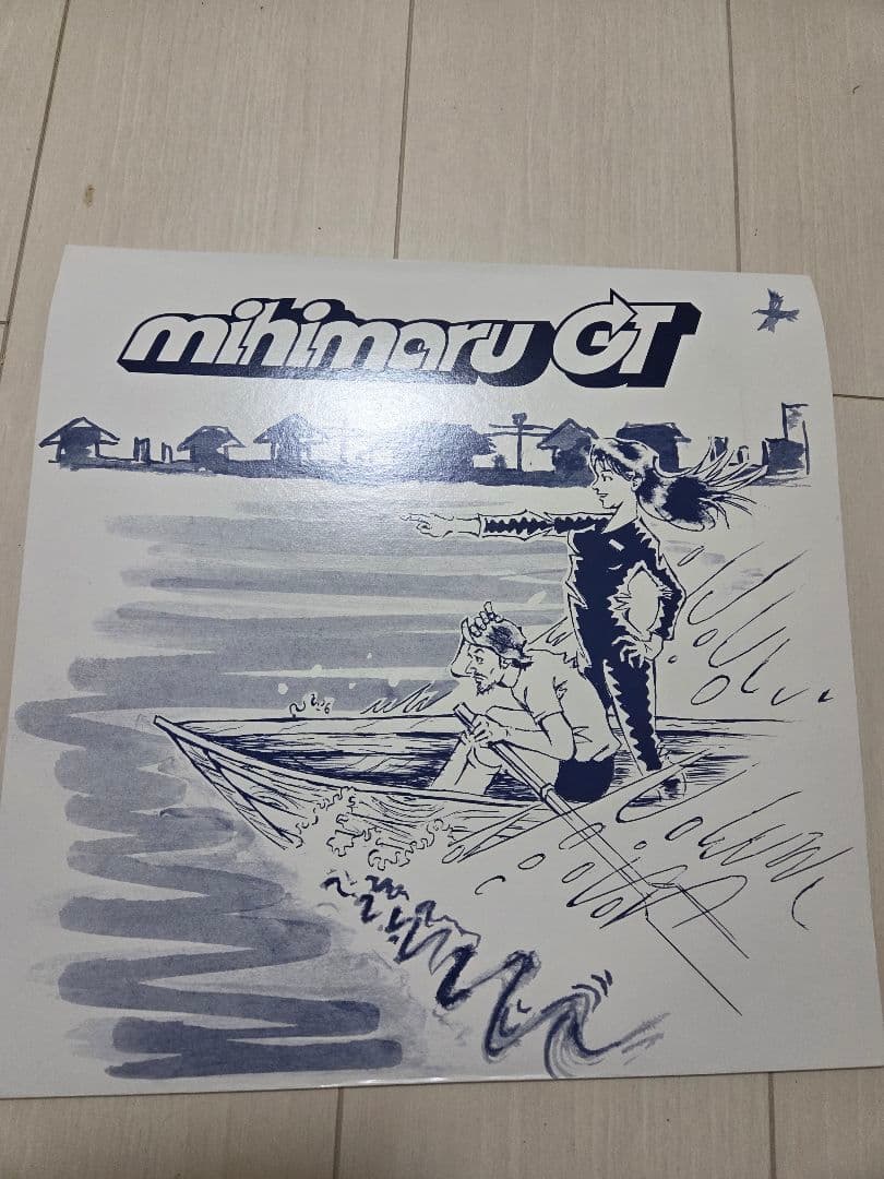 mihimaru GT レコード　アナログ盤