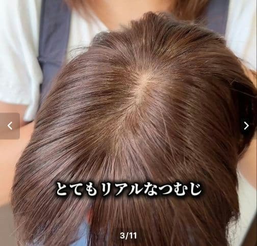 おにぎり 前髪ウィッグ 前髪なし　ナチュラルブラウン　百合子ウィッグ