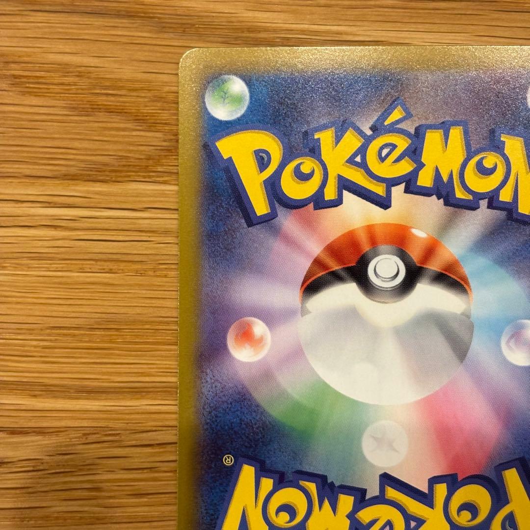 a*8様 【美品、防湿庫保管】スタートデッキ100ピカチュウEX 025/100