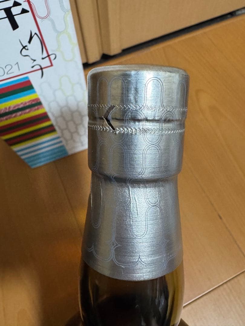 【未開封】厚岸 立冬 2021 700ml