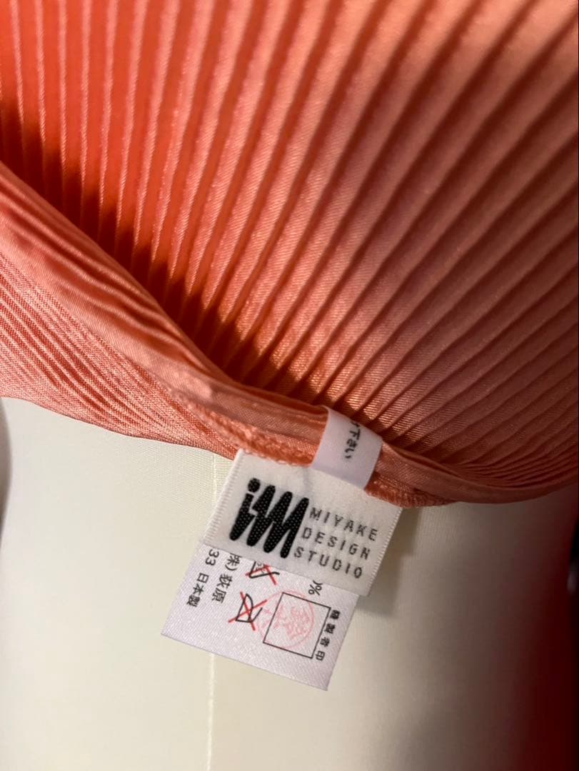 イッセイミヤケ　プリーツプリーツエプロン