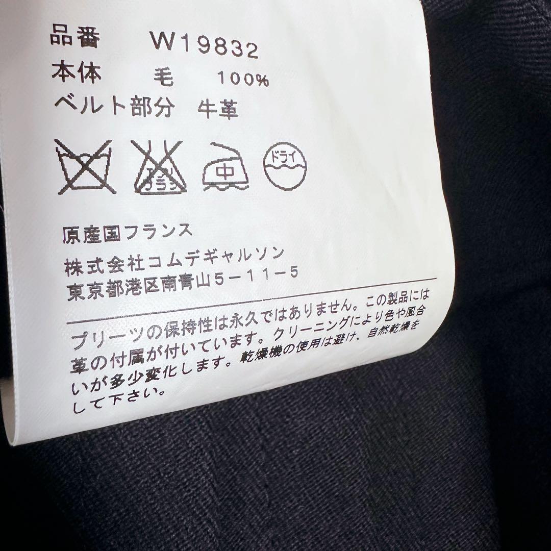 コムデギャルソンシャツ プリーツ ミニスカート ラップ ベルト レザー フランス