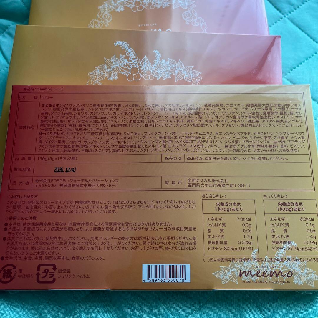 美的ラボ ミーモ