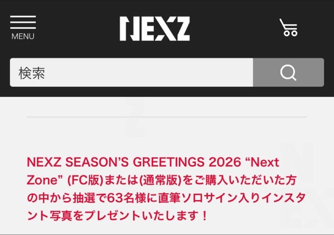 NEXZ ユウキ　シーグリ当選　サイン入り　ポラロイド