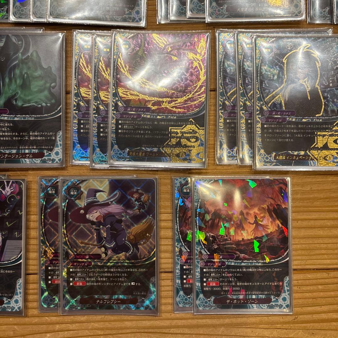 病デッキ　バディファイト