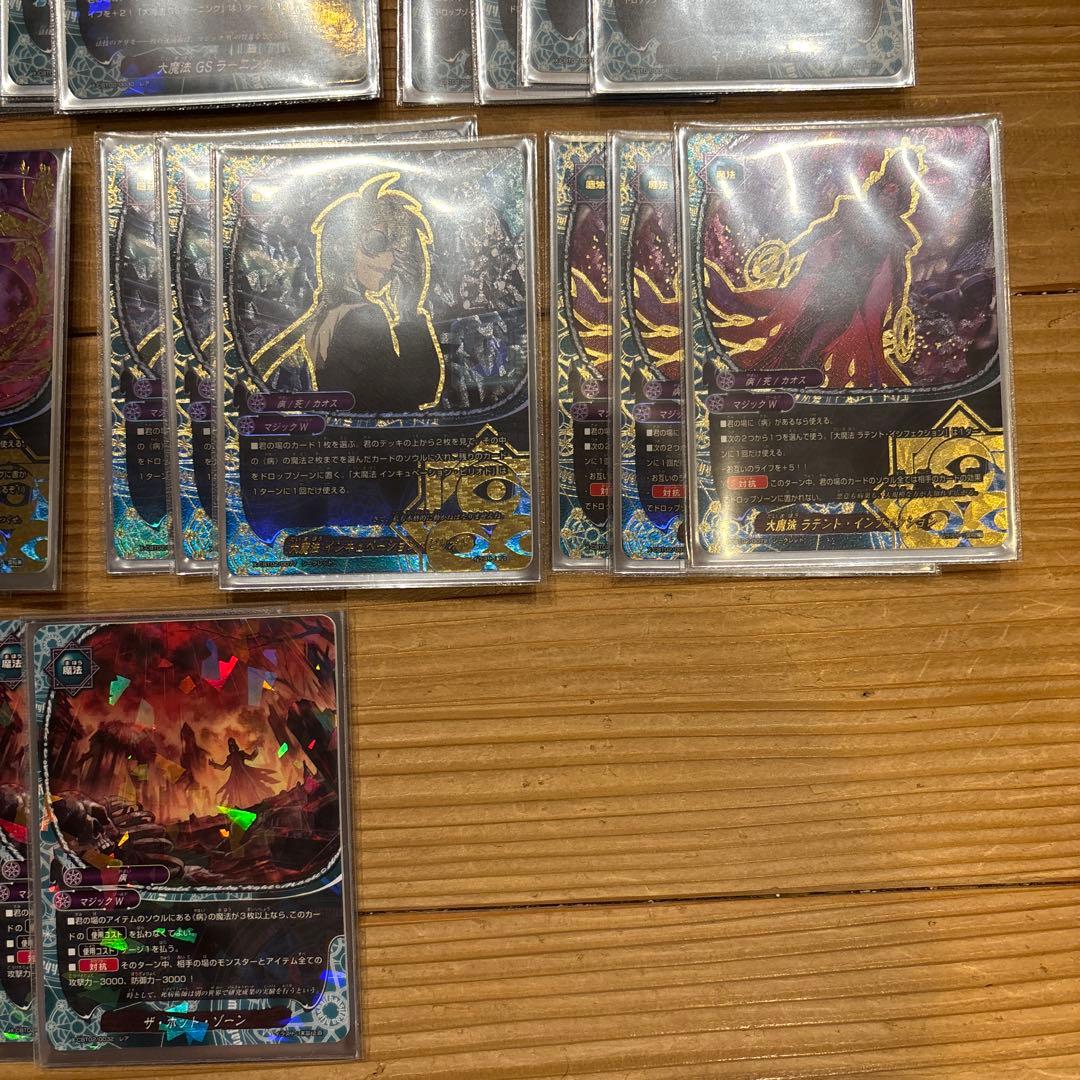 病デッキ　バディファイト