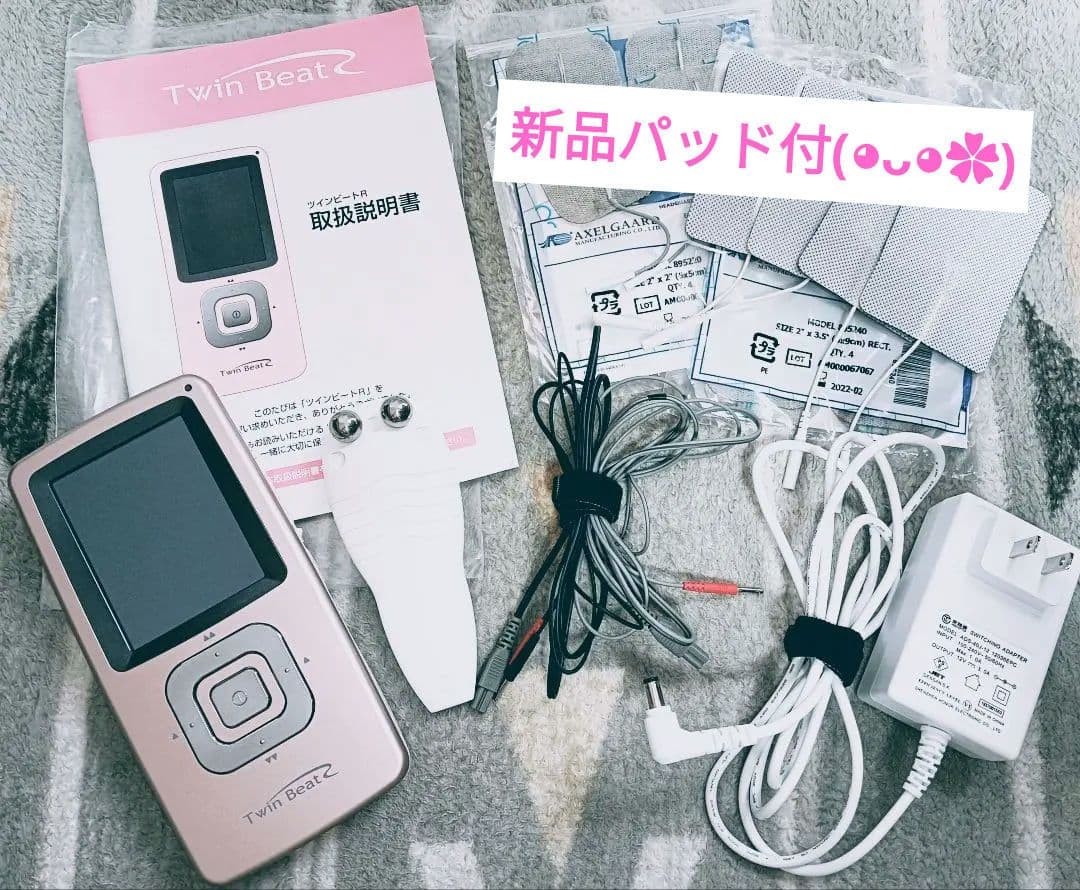 伊藤超短波 ツインビートR 美顔器 EMS機能付き